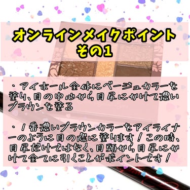 スムースリキッドアイライナー スーパーキープ/ヒロインメイク/リキッドアイライナーを使ったクチコミ（2枚目）