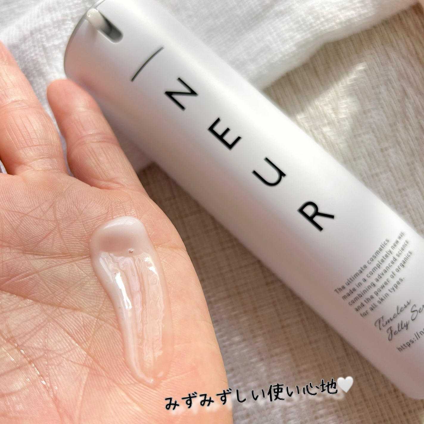 タイムレスジェリーセラム/アンダーノイル/美容液を使ったクチコミ(4枚目)