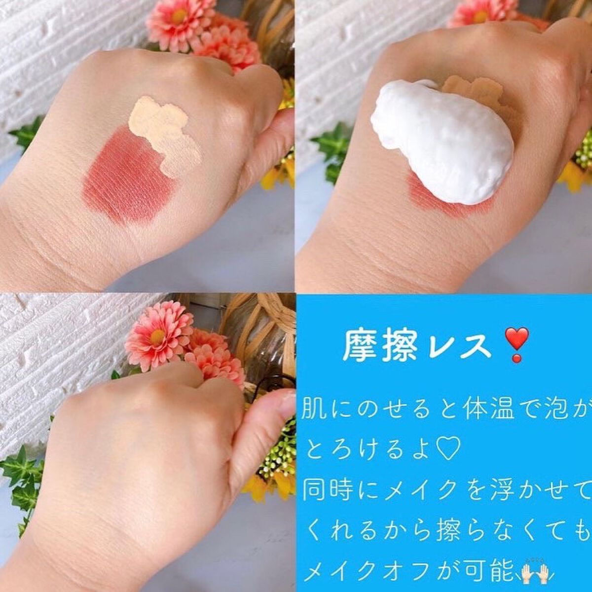 炭酸ホワイトクレンジング/肌ナチュール/クレンジングクリームを使ったクチコミ(2枚目)