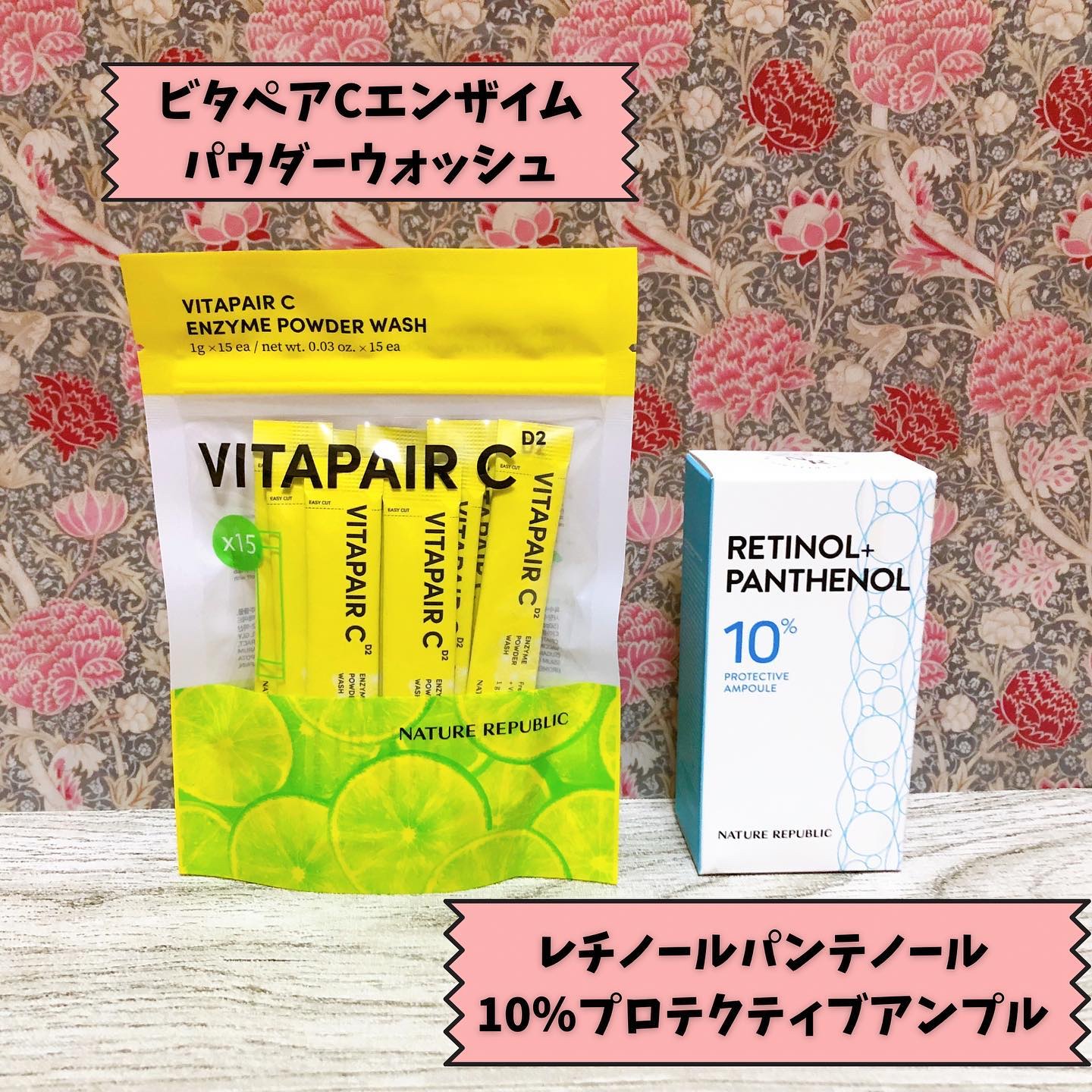 ビタペアC酵素洗顔パウダー/ネイチャーリパブリック/洗顔パウダーを使ったクチコミ（2枚目）