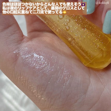 ヴァニラ ラスト シマリング リップシロップ/JILL STUART/リップ美容液を使ったクチコミ(4枚目)