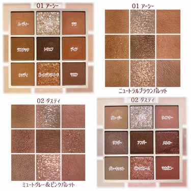 TERRAZZO Shadow palette/HOLIKA HOLIKA/パウダーアイシャドウを使ったクチコミ（2枚目）