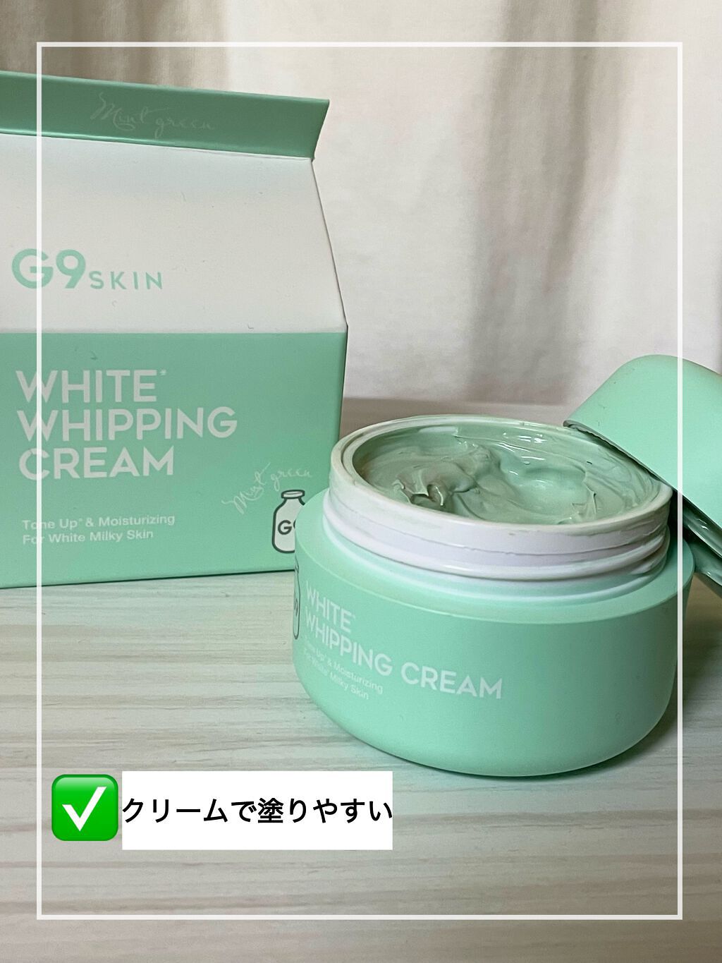 シカプラス ディープモイスチャーマスク/G9SKIN/シートマスク・パックを使ったクチコミ(2枚目)