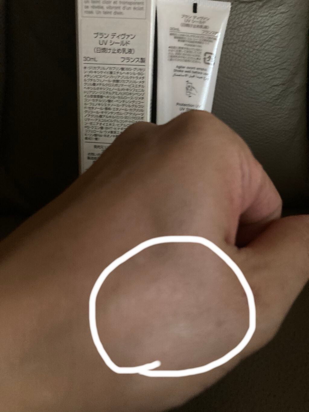 ブラン ディヴァン UV シールド/GIVENCHY/化粧下地を使ったクチコミ(4枚目)