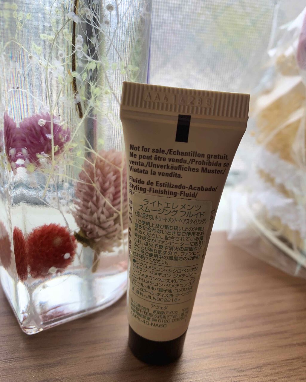 ライトエレメンツ スムージング フルイド/AVEDA/ヘアオイルを使ったクチコミ(2枚目)