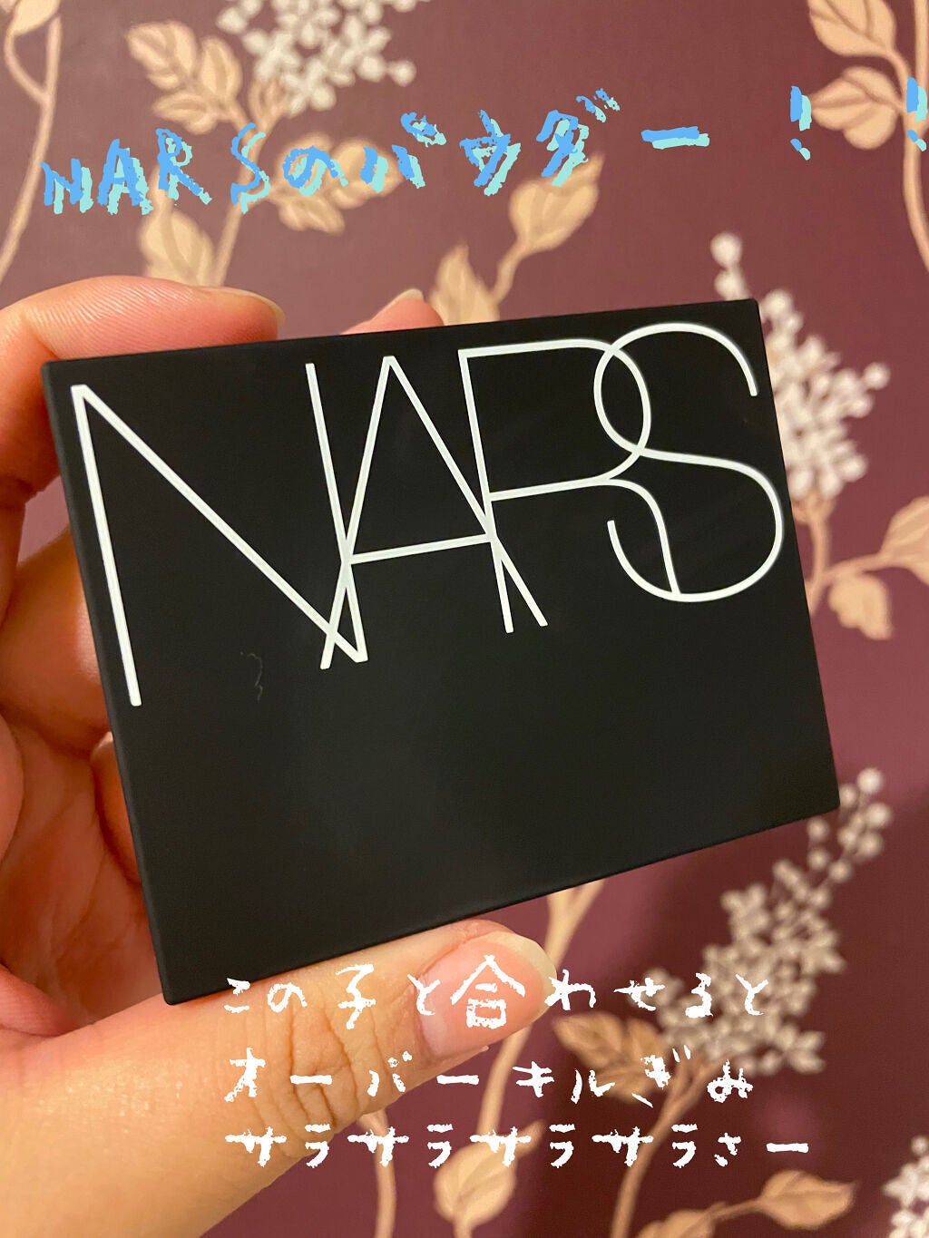 ライトリフレクティングセッティングパウダー プレスト N/NARS/プレストパウダーを使ったクチコミ(6枚目)