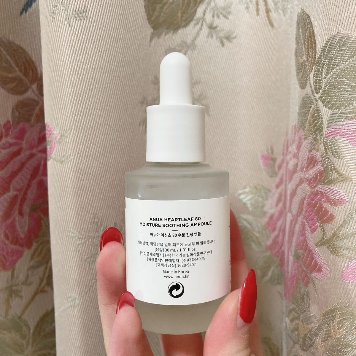 ドクダミ80％スージングアンプル/Anua/美容液を使ったクチコミ（2枚目）