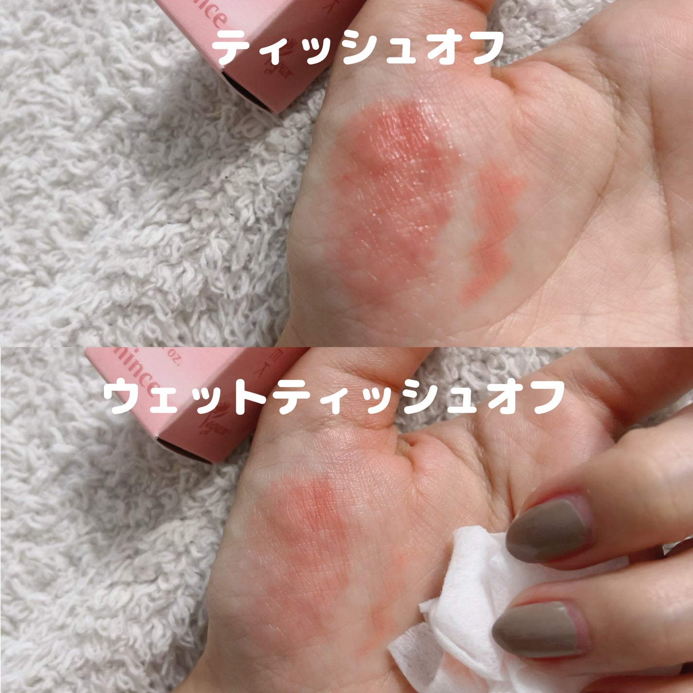 ロウグロウジェルティント/hince/リップティントを使ったクチコミ(4枚目)