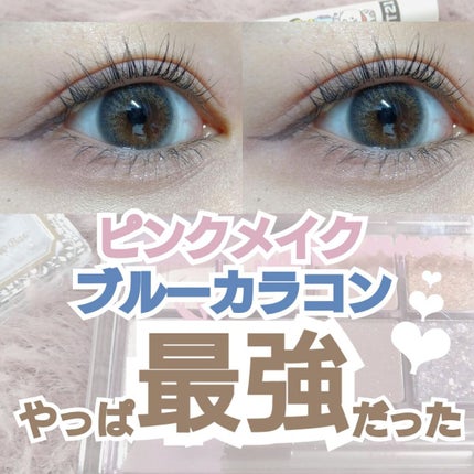 シルキーリキッドアイライナーWP/D-UP/リキッドアイライナーを使ったクチコミ(1枚目)