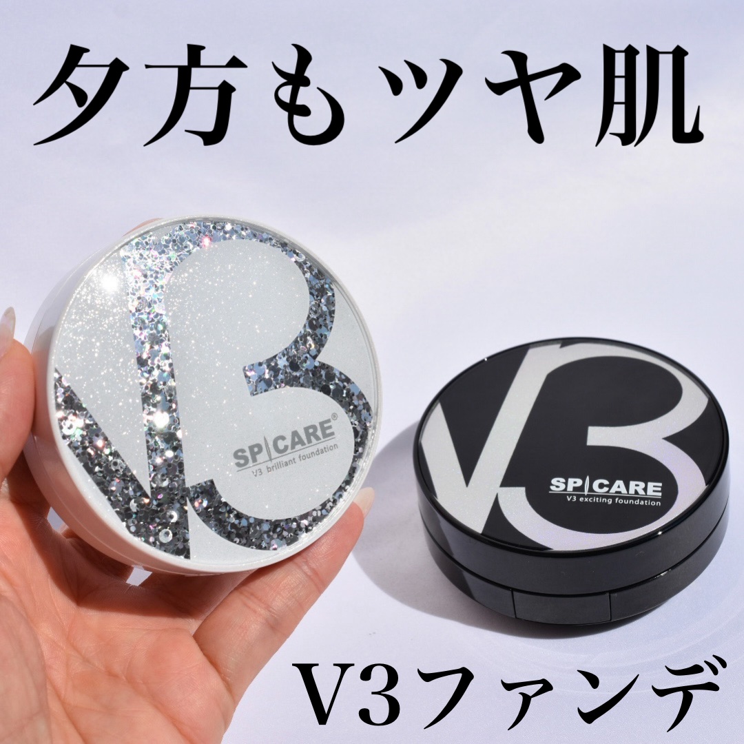 SPICAREのクッションファンデーション V3 エキサイティング