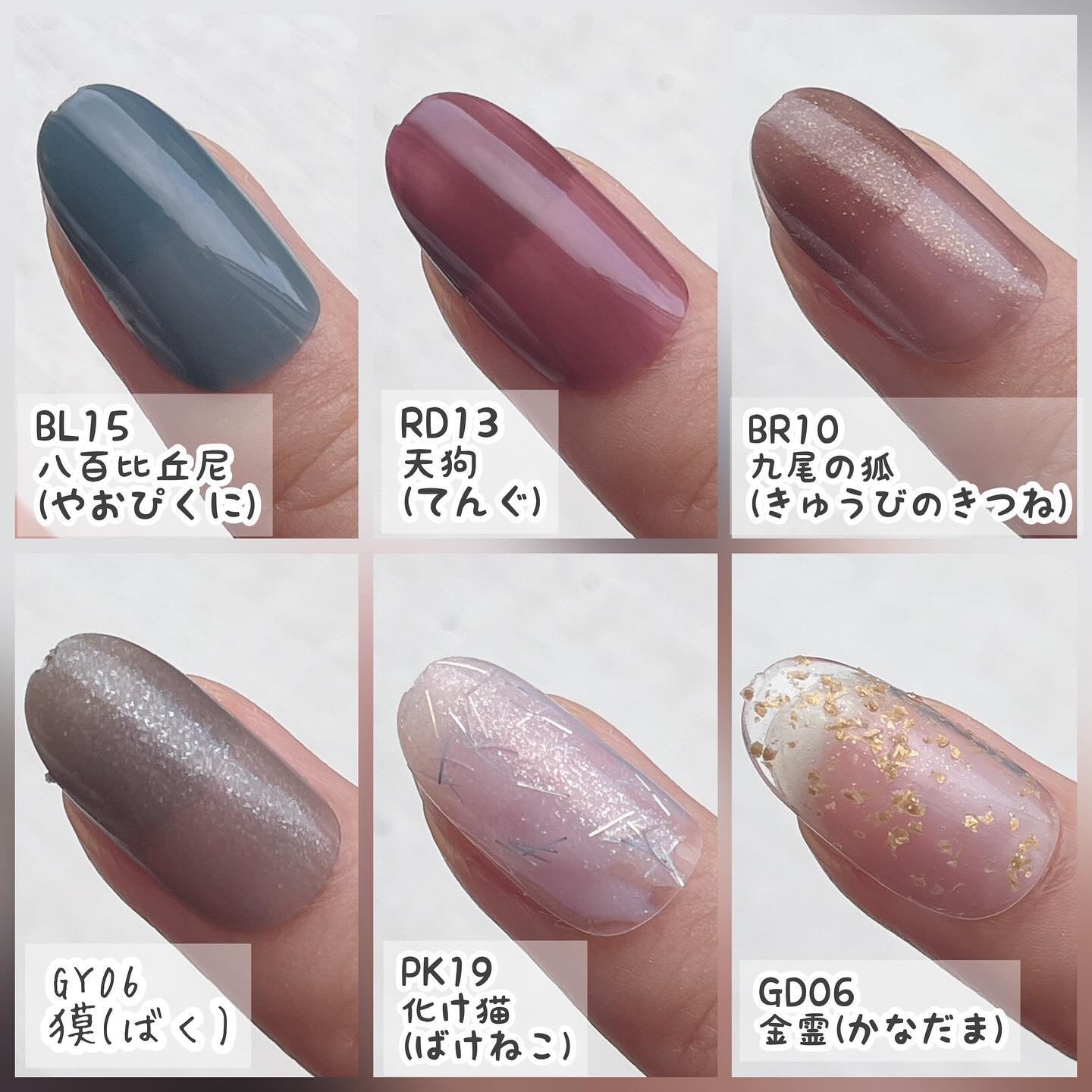 秋ネイルのネイルデザイン】ミニネイル｜パラドゥの口コミ - 9月27日