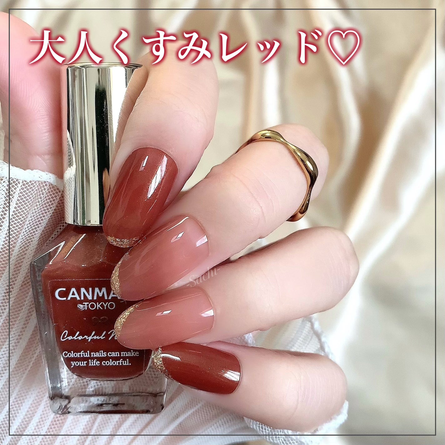 カラフルネイルズ/キャンメイク/マニキュアを使ったクチコミ(1枚目)