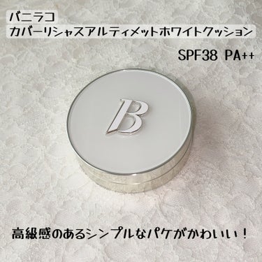 banilaco カバリシャスアルティメットホワイトクッション [SPF38/PA++]のクチコミ「軽いつけ心地で高密着！韓国でも大人気のホワイトクッション🤍🤍🤍


ぐば子です！

本日紹介す.....」（2枚目）