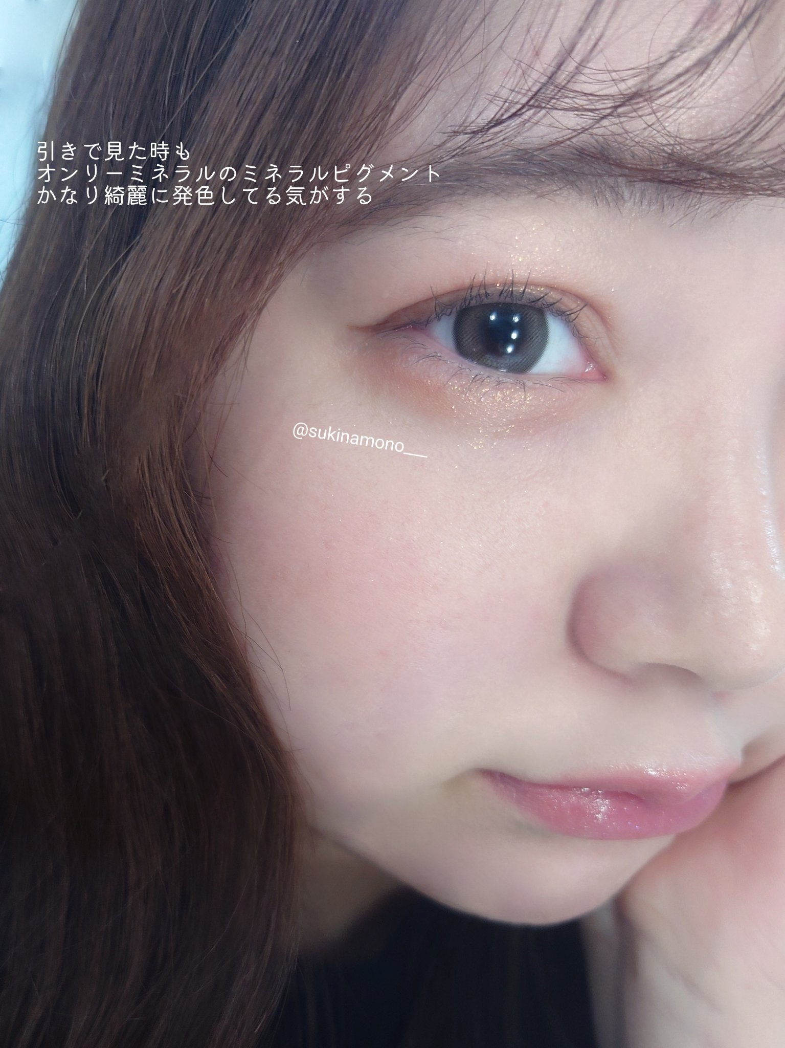 ミネラルピグメント EX02 SHIMMER GLITTER（シマーグリッタ―）/ONLY MINERALS/単色アイシャドウを使ったクチコミ（2枚目）