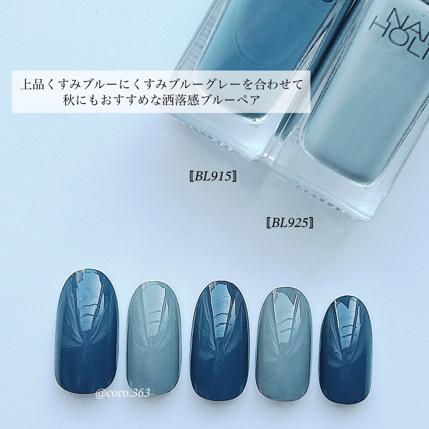 ネイルホリック Lagoon color/ネイルホリック/マニキュアを使ったクチコミ(8枚目)