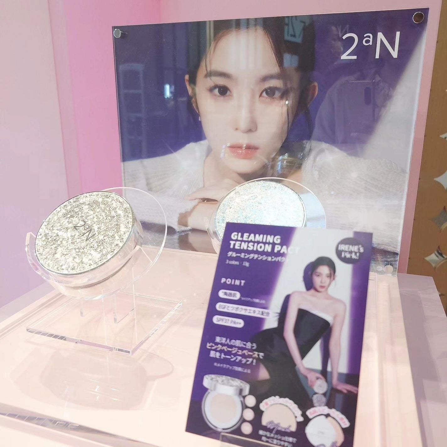 グリーミングテンションパクト/2aN/クリーム・エマルジョンファンデーションを使ったクチコミ(8枚目)
