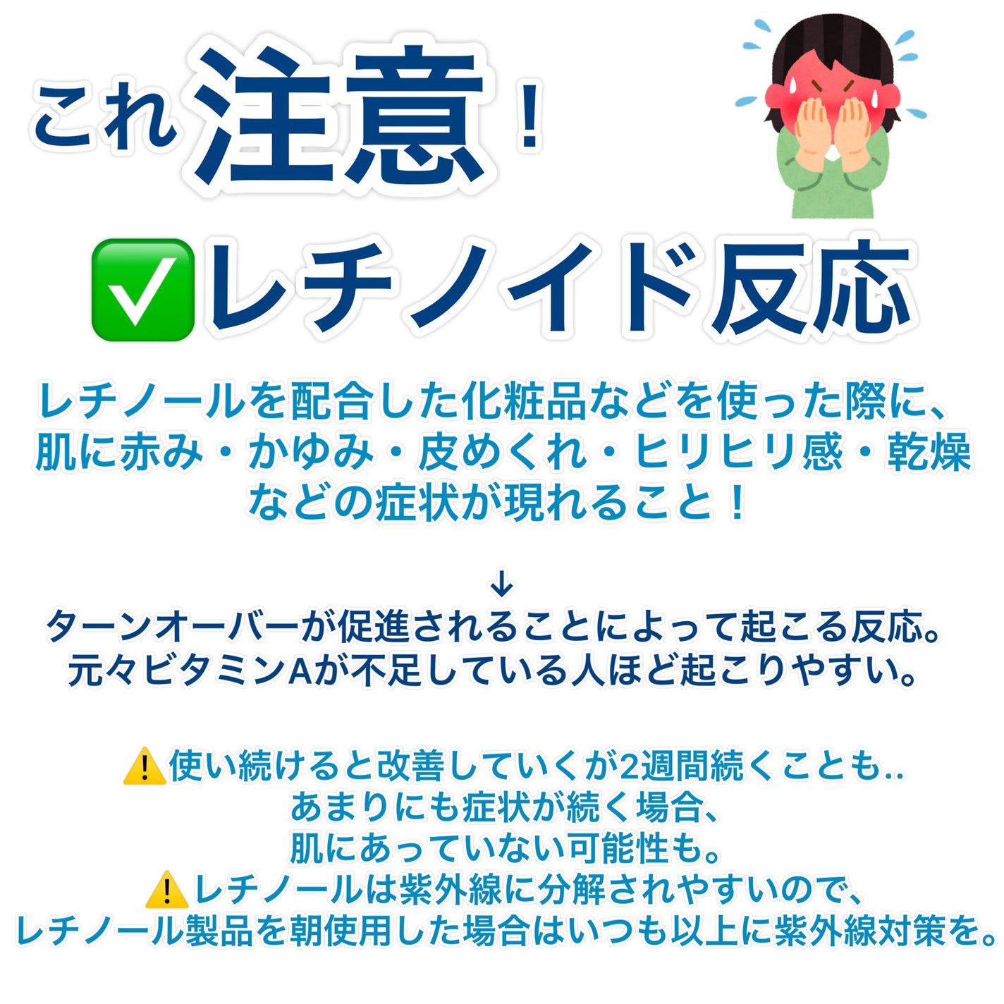 レチノール シカ リペア セラム/innisfree/美容液を使ったクチコミ(6枚目)