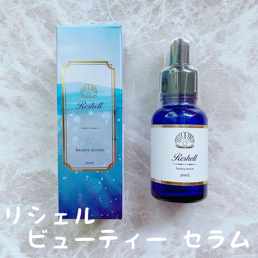 Reshell ヒト幹細胞 美容液/Reshell/美容液を使ったクチコミ（1枚目）