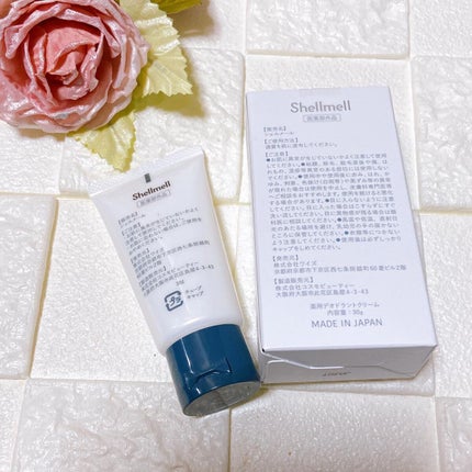 を使ったクチコミ(2枚目)