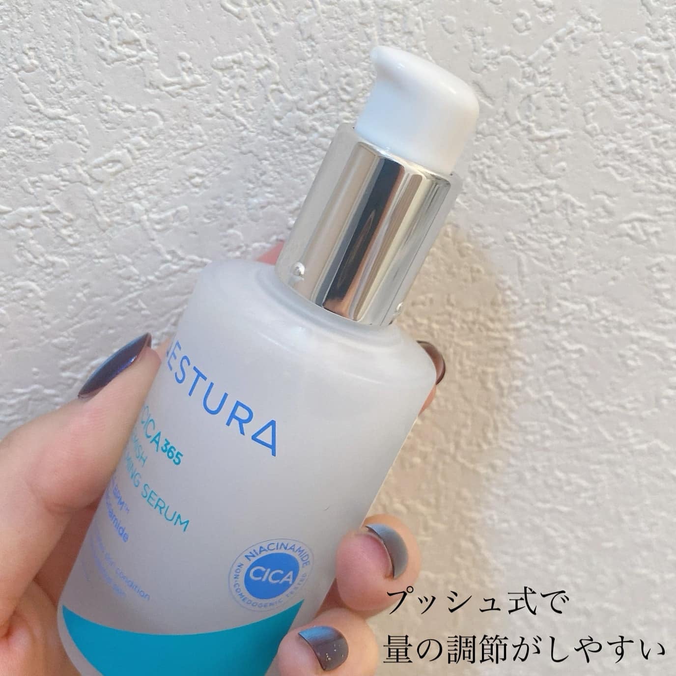 エイシカ365クイックマスクパッド/AESTURA/トナーパッドを使ったクチコミ(7枚目)