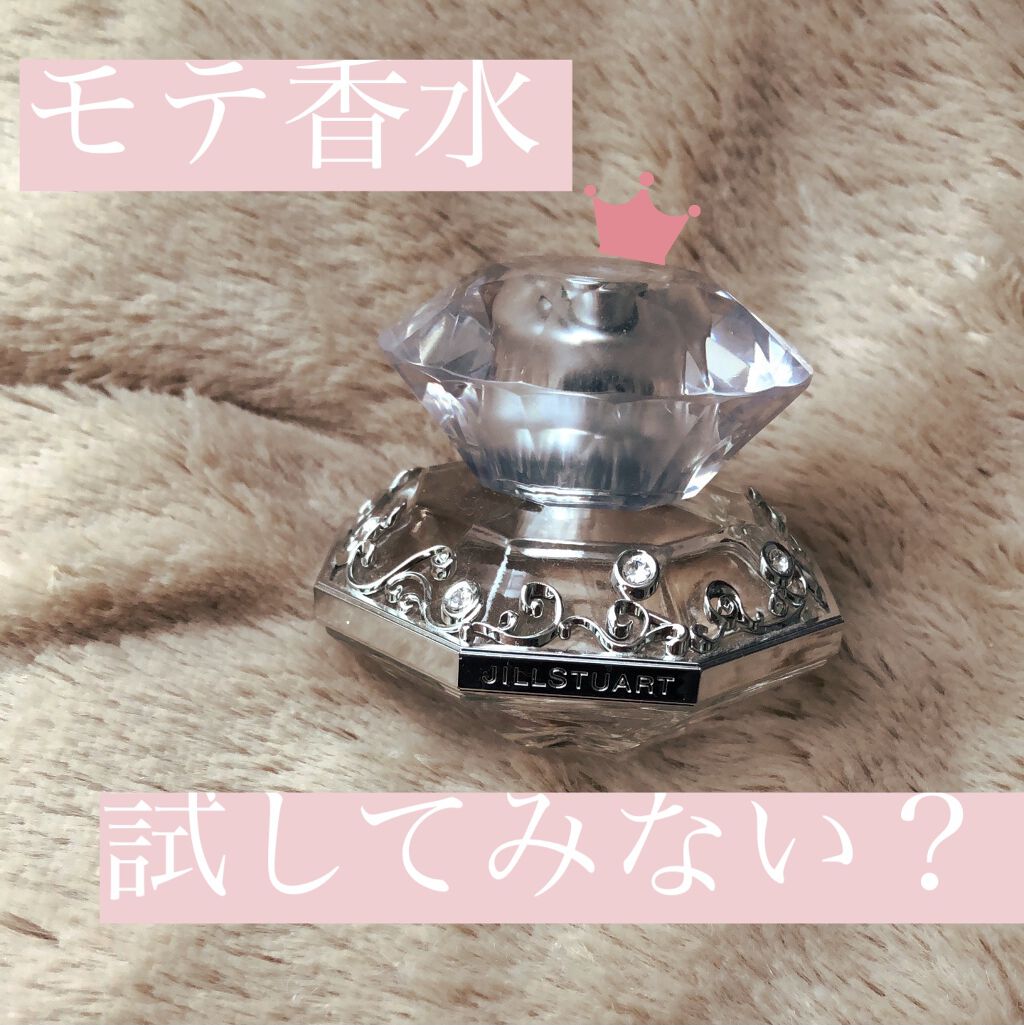 ジルバイ ジルスチュアート オードトワレ/JILL STUART/香水(レディース)を使ったクチコミ（1枚目）