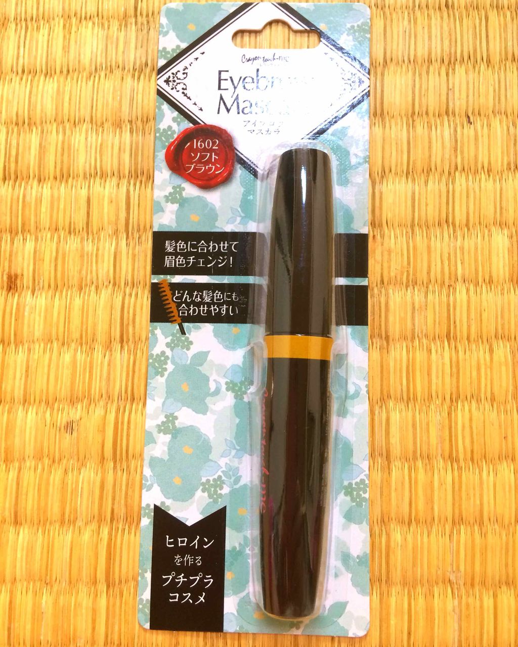 クレヨンタッチミー STアイブロウパウダー/キャンドゥ/パウダーアイブロウを使ったクチコミ(1枚目)