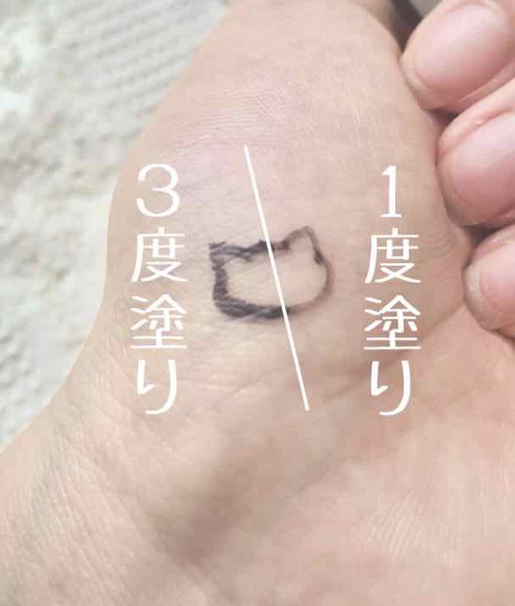 EYE OPENING LINER/UZU BY FLOWFUSHI/リキッドアイライナーを使ったクチコミ（2枚目）