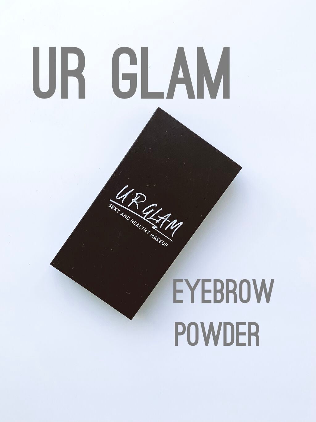 UR GLAM EYEBROW POWDER/U R GLAM/パウダーアイブロウを使ったクチコミ(1枚目)