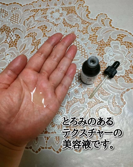 5番 白玉グルタチオンC美容液/numbuzin/美容液を使ったクチコミ(2枚目)