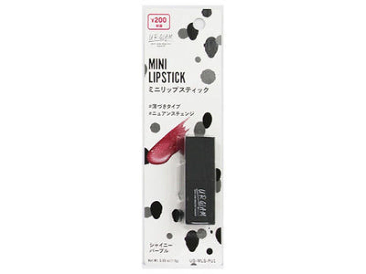 UR GLAM MINI LIPSTICK シャイニーパープル〈ニュアンスチェンジ〉