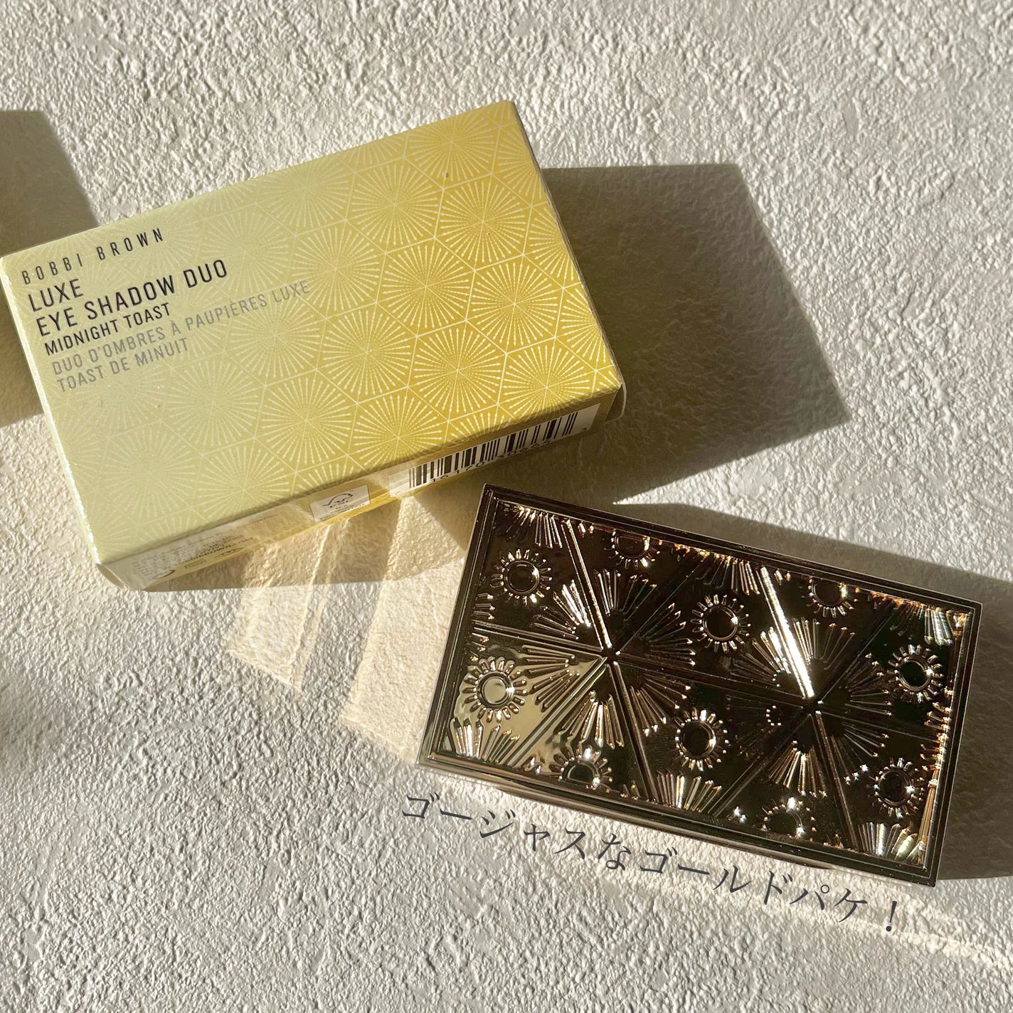 リュクス アイシャドウ デュオ/BOBBI BROWN/アイシャドウパレットを使ったクチコミ(10枚目)