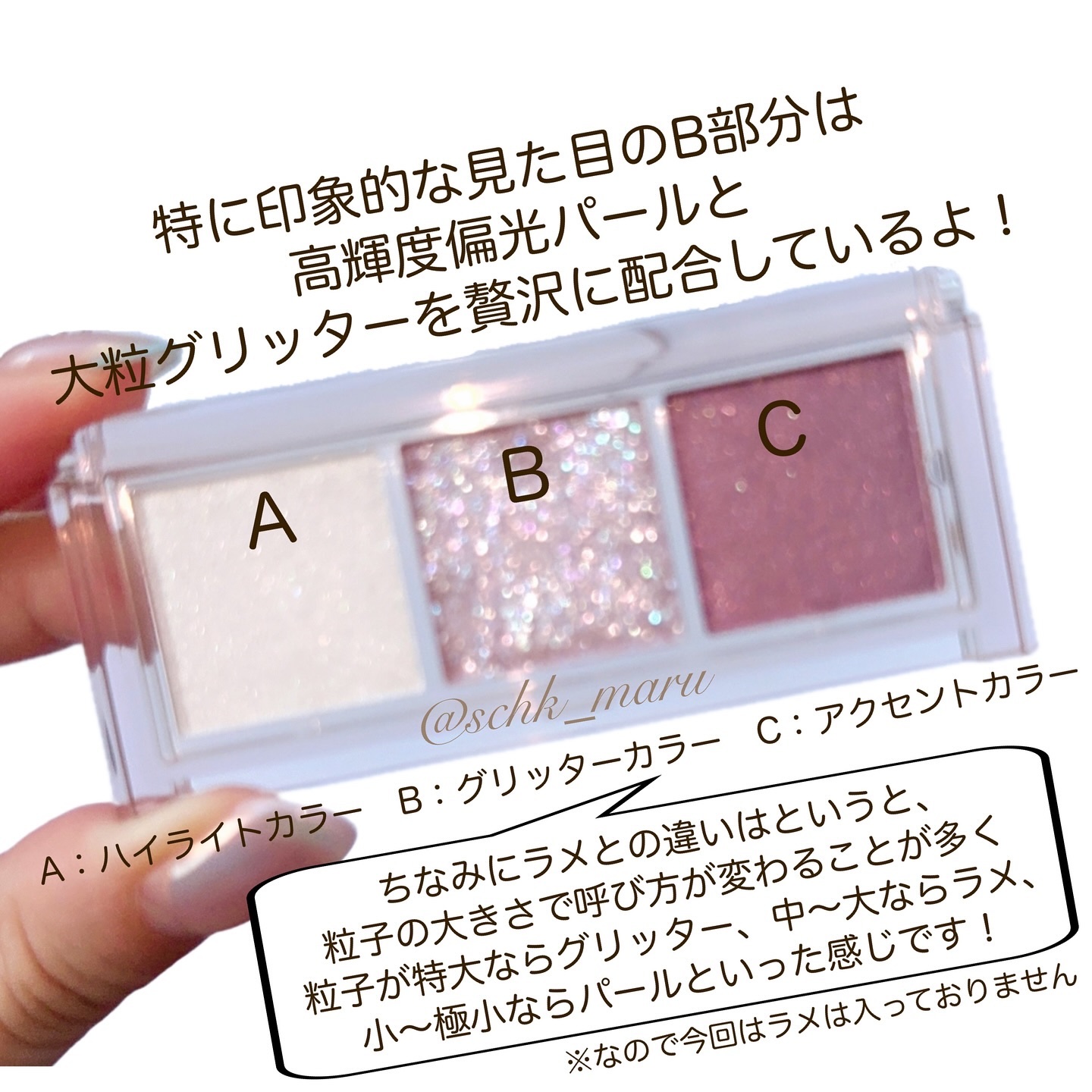 キラー アイ トリオ/Visée/アイシャドウパレットを使ったクチコミ（3枚目）