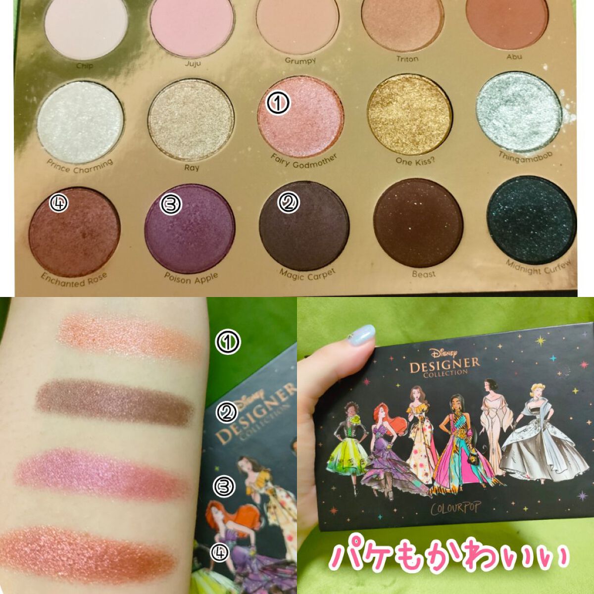 It’s a Princess Thing Shadow Palette/ColourPop/アイシャドウパレットを使ったクチコミ（2枚目）