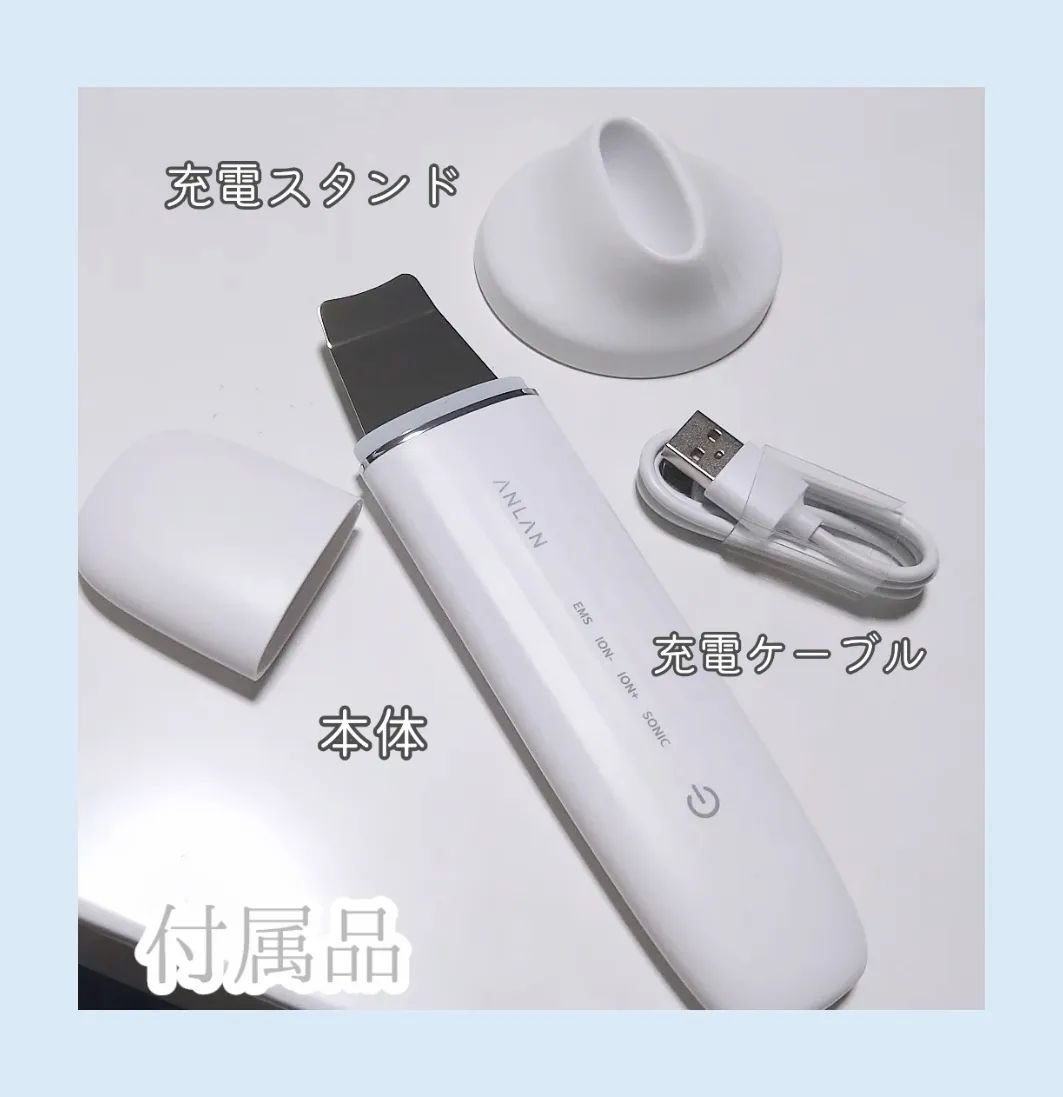 ウォーターピーリング超音波美顔器/ANLAN/美顔器・マッサージを使ったクチコミ（3枚目）