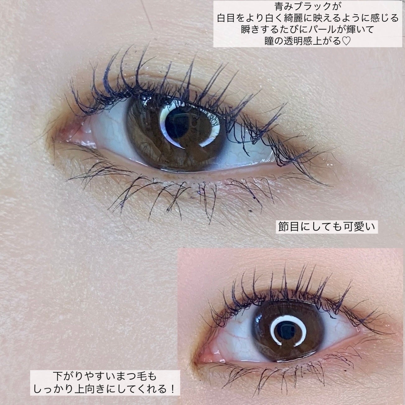 ã¹ã«ã€ã〠ã³ã¹ããã¯ãã©ã¹ã/MAYBELLINE NEW YORK/ãã¹ã«ã©ã䜿ã£ãã¯ãã³ãïŒ7æç®ïŒ