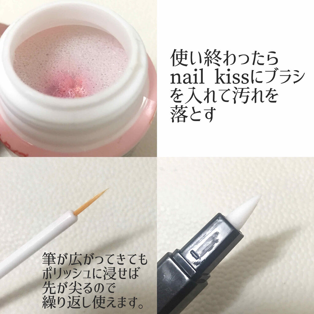 ミニネイルアートブラシ/DAISO/ネイル用品を使ったクチコミ（2枚目）