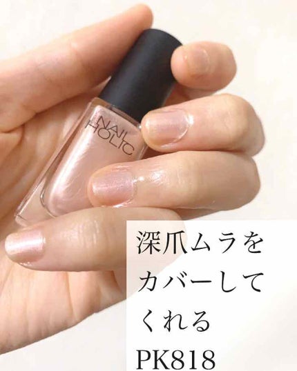 ネイルホリック/ネイルホリック/マニキュアを使ったクチコミ(1枚目)
