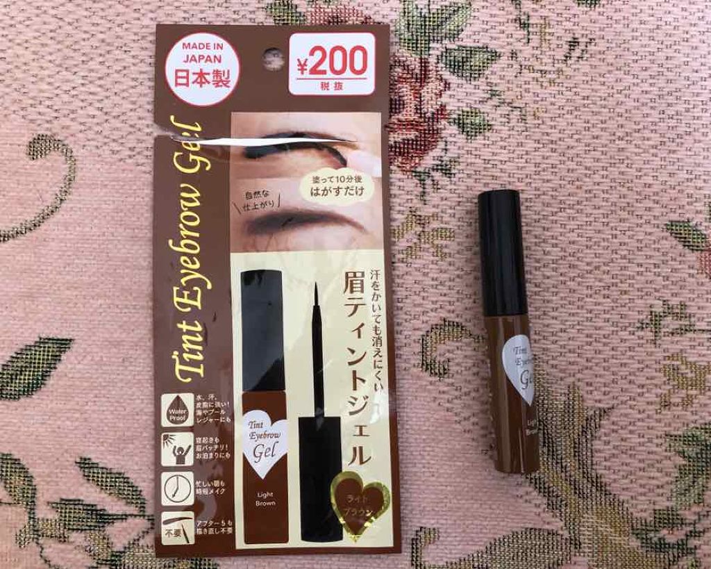 眉ティントジェル/DAISO/眉ティントを使ったクチコミ（2枚目）