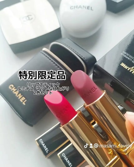 試してみた】ルージュ アリュール ヴェルヴェット レ ペルル 試してみた】ルージュ アリュール ヴェルヴェット レ ペルル