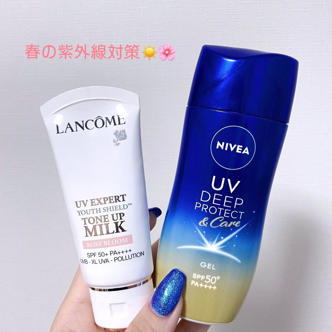 UV エクスペール トーン アップ ローズ/LANCOME/日焼け止め・UVケアを使ったクチコミ(1枚目)
