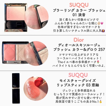 アイカラーレーション/LUNASOL/アイシャドウパレットを使ったクチコミ(4枚目)