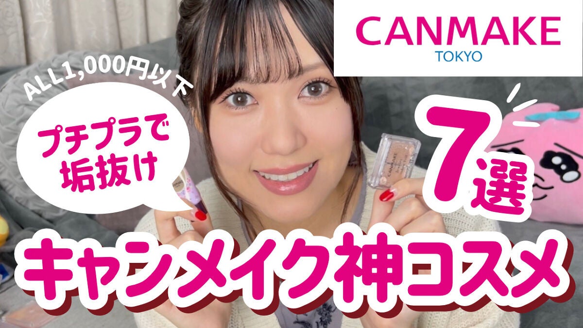 たまのみこと on LIPS 「【YouTubeの宣伝と今の気持ちについてお話させてください】..」(1枚目)