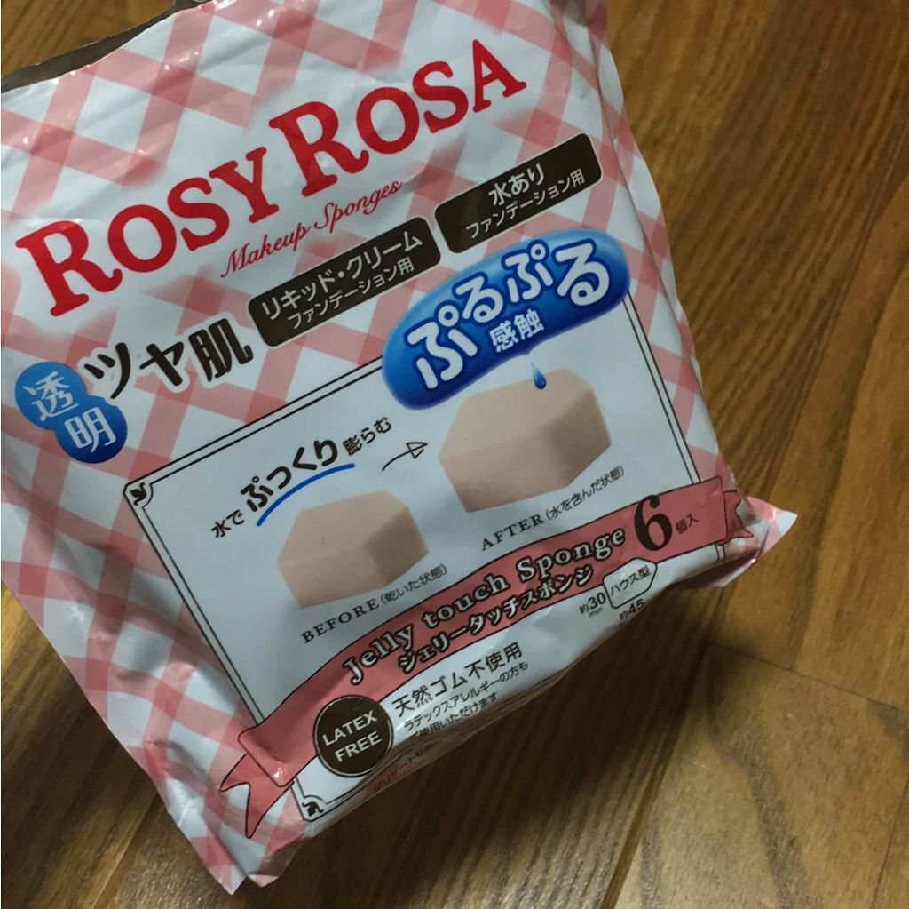 ジェリータッチスポンジ ハウス型/ロージーローザ/パフ・スポンジを使ったクチコミ(1枚目)