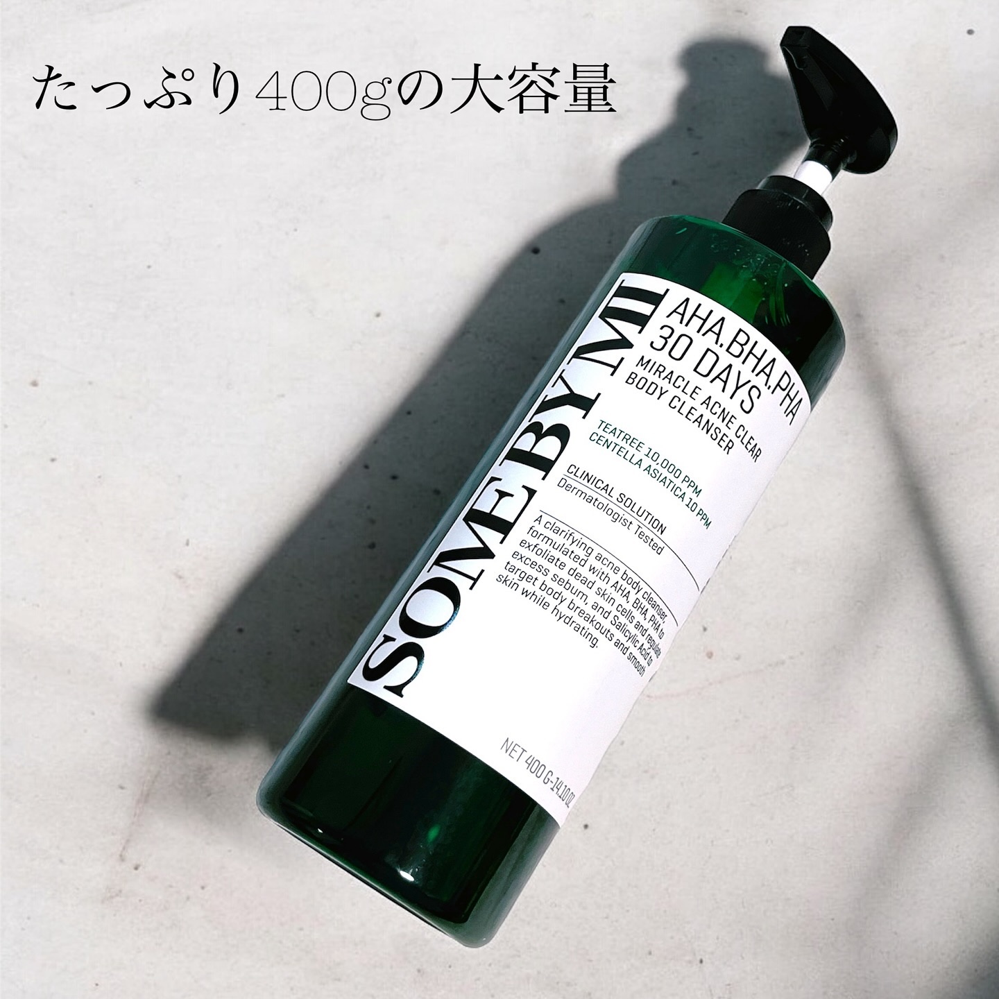 AHA·BHA·PHA 30デイズミラクルアクネボディクレンザー/SOME BY MI/ボディソープを使ったクチコミ（3枚目）
