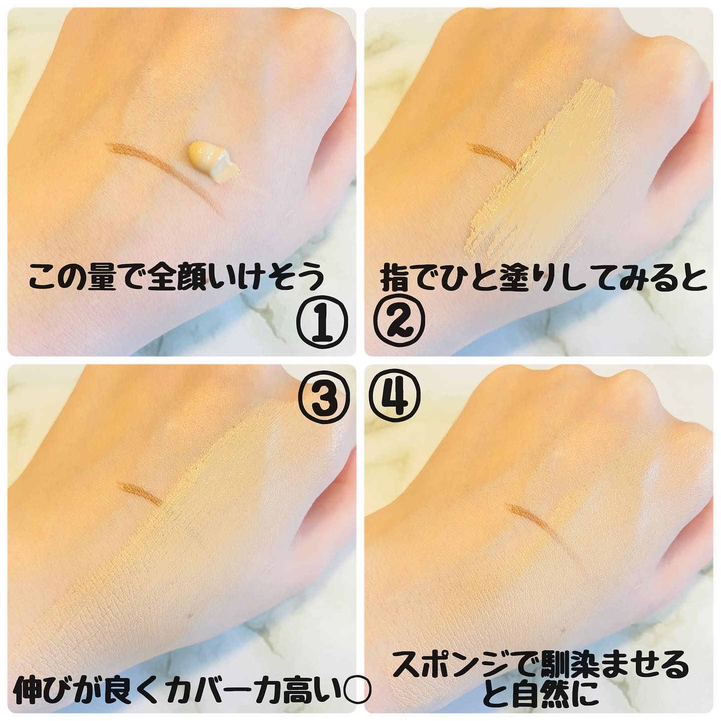 イルミネーティングサプルブレミッシュクリーム(40ml)/Klairs/化粧下地を使ったクチコミ（3枚目）