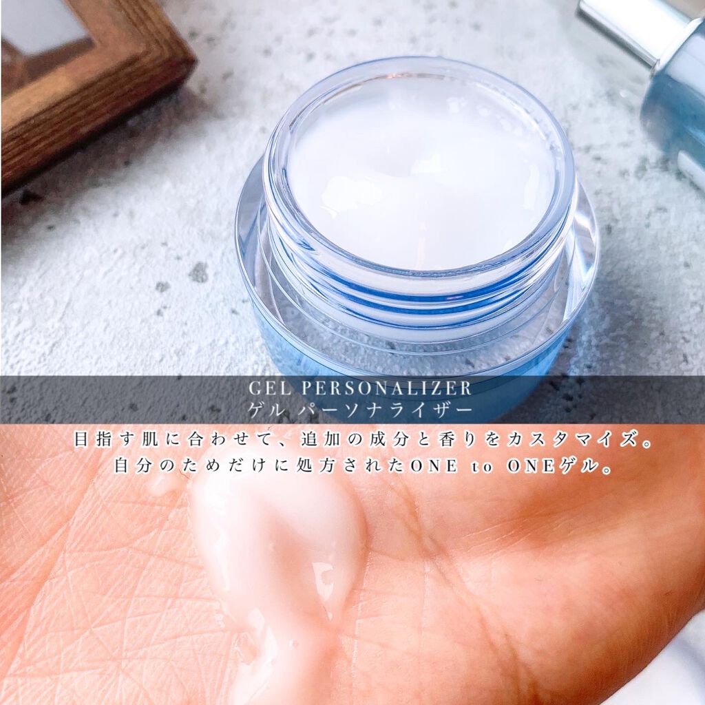 ゲル パーソナライザー/ONE to ONE Beauty/フェイスクリームを使ったクチコミ(5枚目)
