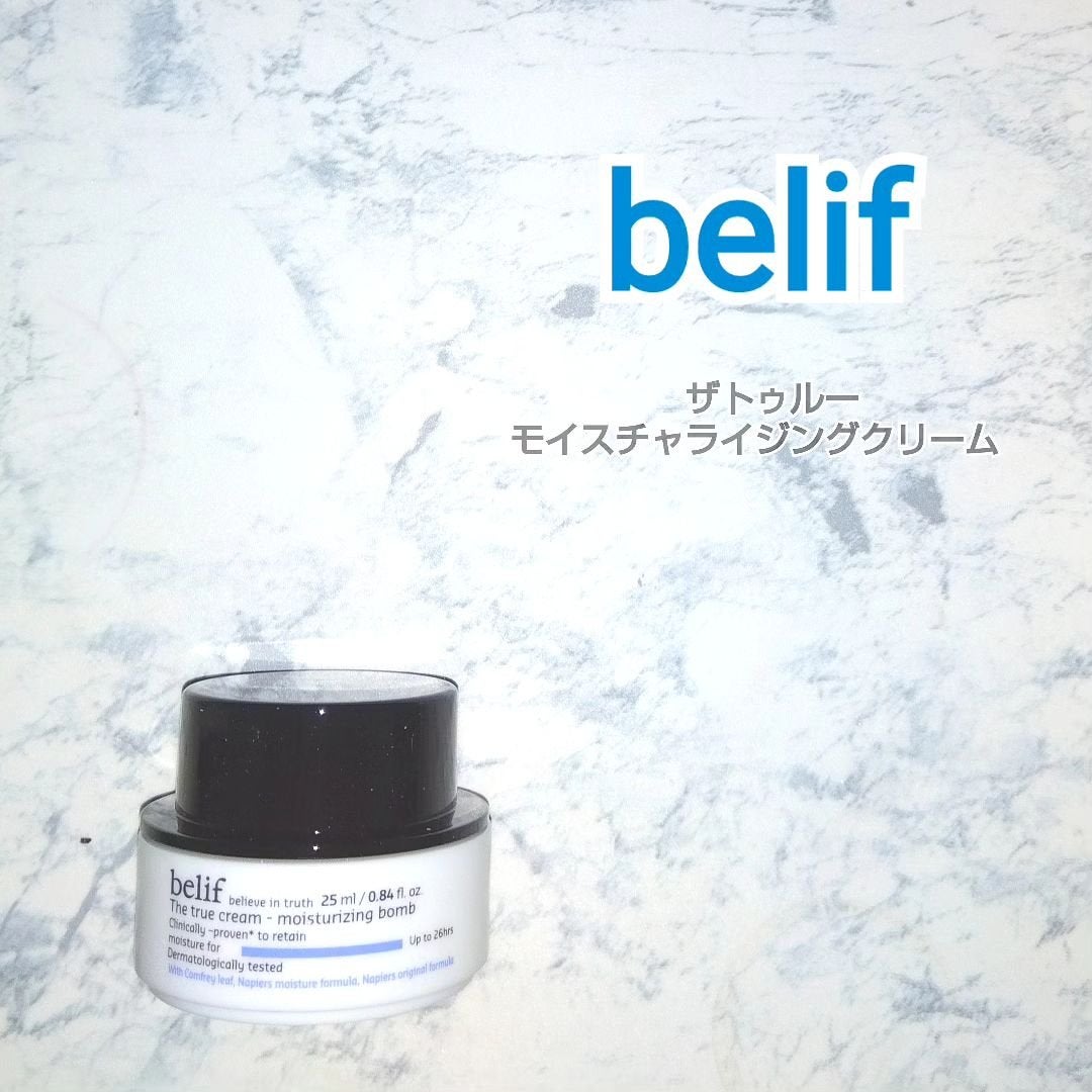 爆弾クリーム/ビリーフ/フェイスクリームを使ったクチコミ(1枚目)