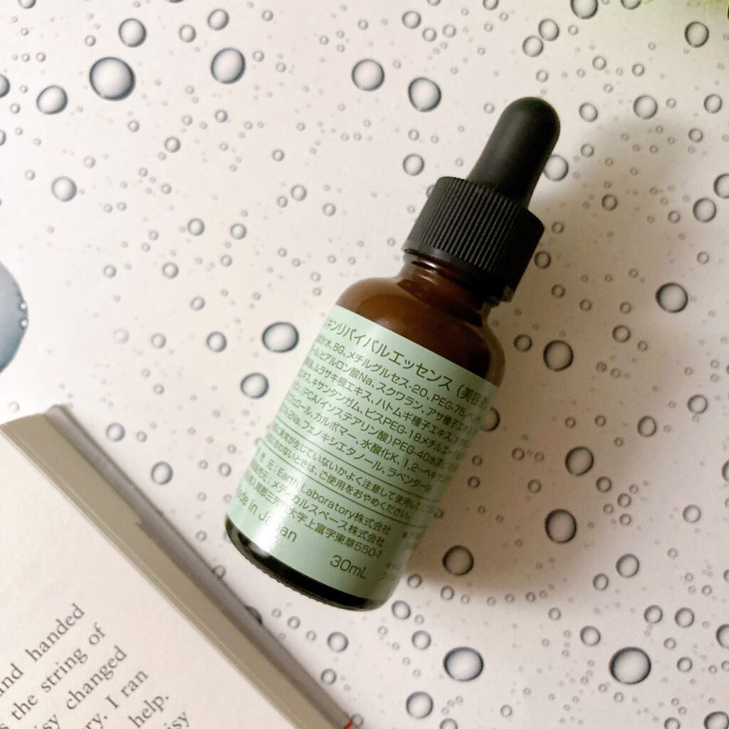 スキンリバイバルエッセンス/of the earth/美容液を使ったクチコミ(3枚目)