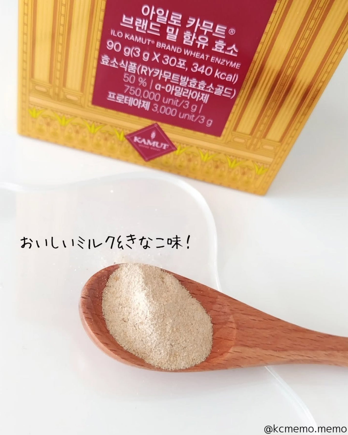 カムート ブランドミルダイエット酵素/東亜製薬/ボディサプリメントを使ったクチコミ(3枚目)