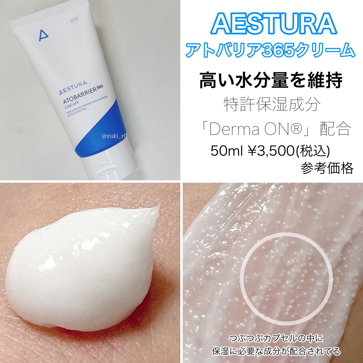 セラマイディンクリーム/Dr.Jart＋/フェイスクリームを使ったクチコミ（2枚目）